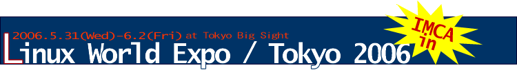 Linux World Expo / Tolyo 2006